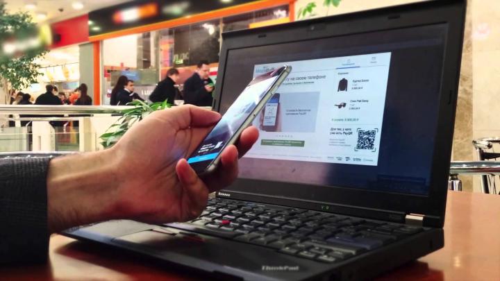 платежи в интернете.jpg