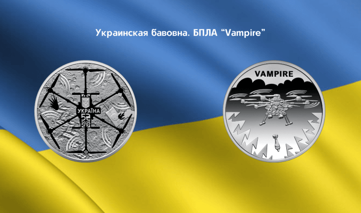 нумизматика монета Украины