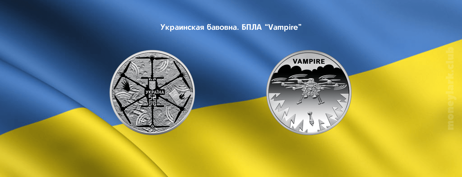 нумизматика монета Украины