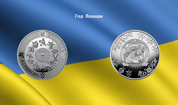 монета нумизматика Украины