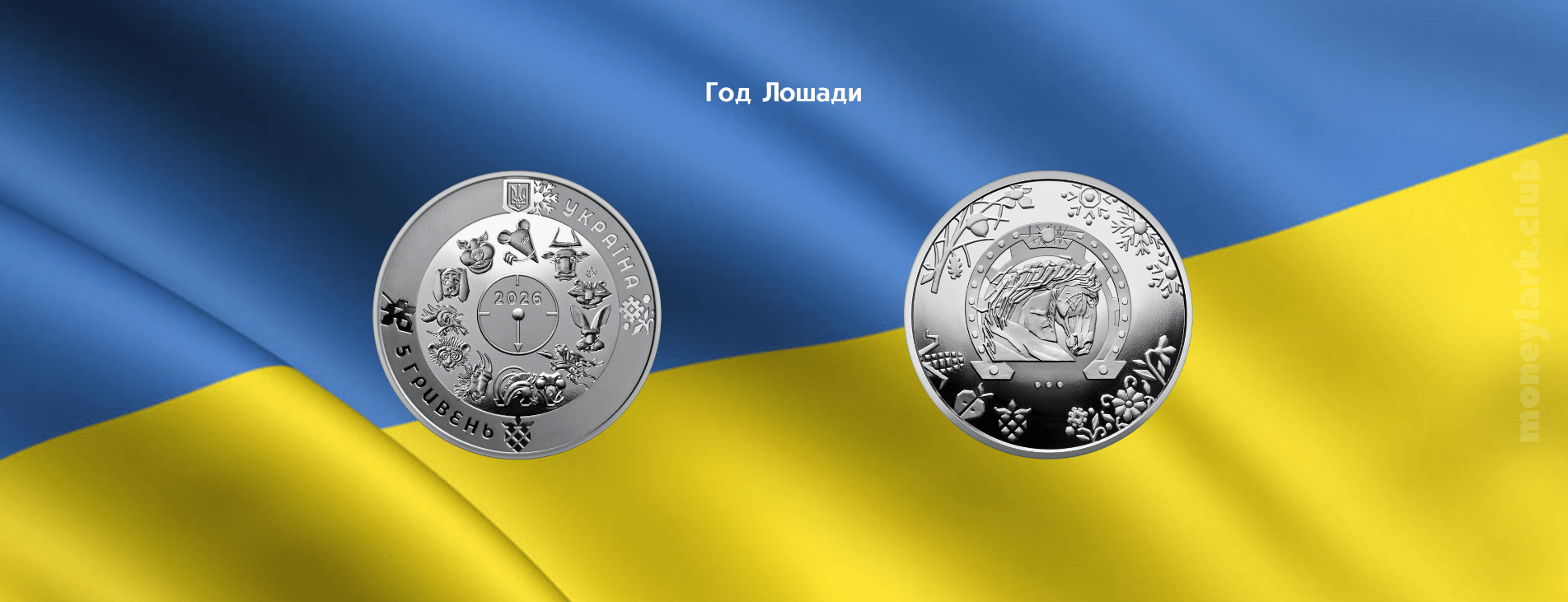 монета нумизматика Украины