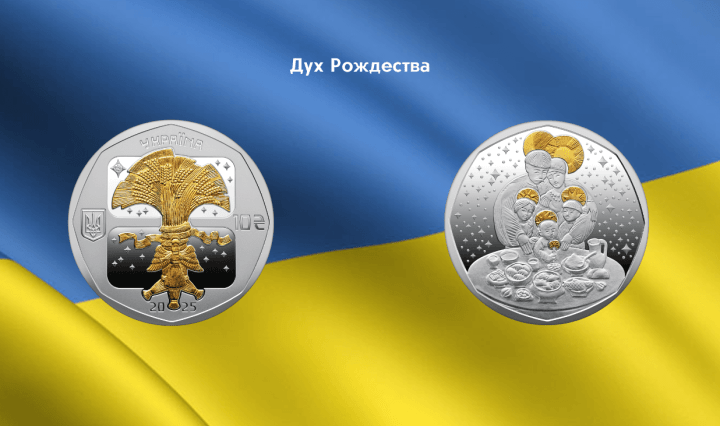 монета Украины нумизматика